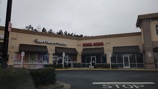 Anytime Fitness - Gym Photo